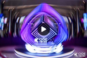 Box Optronics ທີ່ຈະວາງສະແດງຢູ່ CIOE 2026 - Booth 4E065, ວັນທີ 9-11 ກັນຍາ, Shenzhen